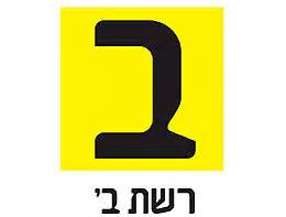 רשת ב .
